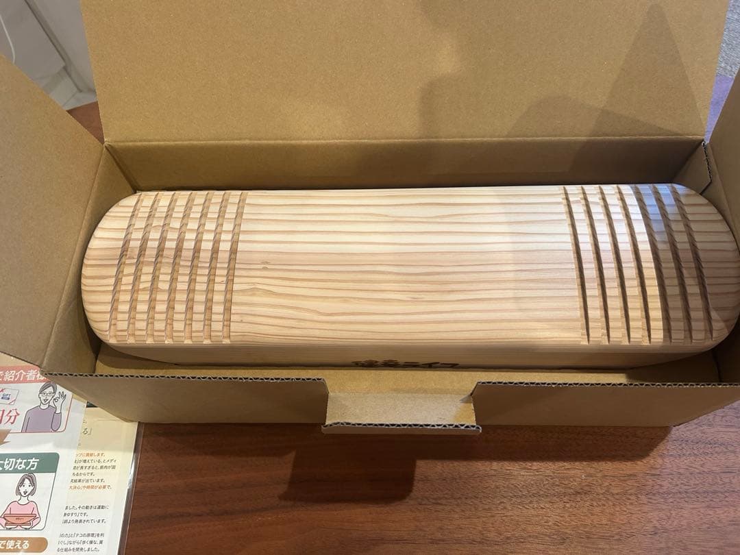 あしふみ健幸ライフ 溝入りタイプ【新品未使用】あしふみ健康ライフ