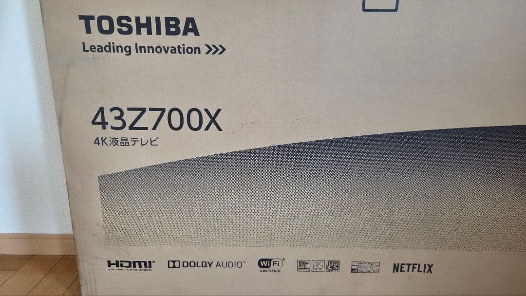 TOSHIBA REGZA 43Z700X 4K液晶テレビ 取扱説明書 元箱付
