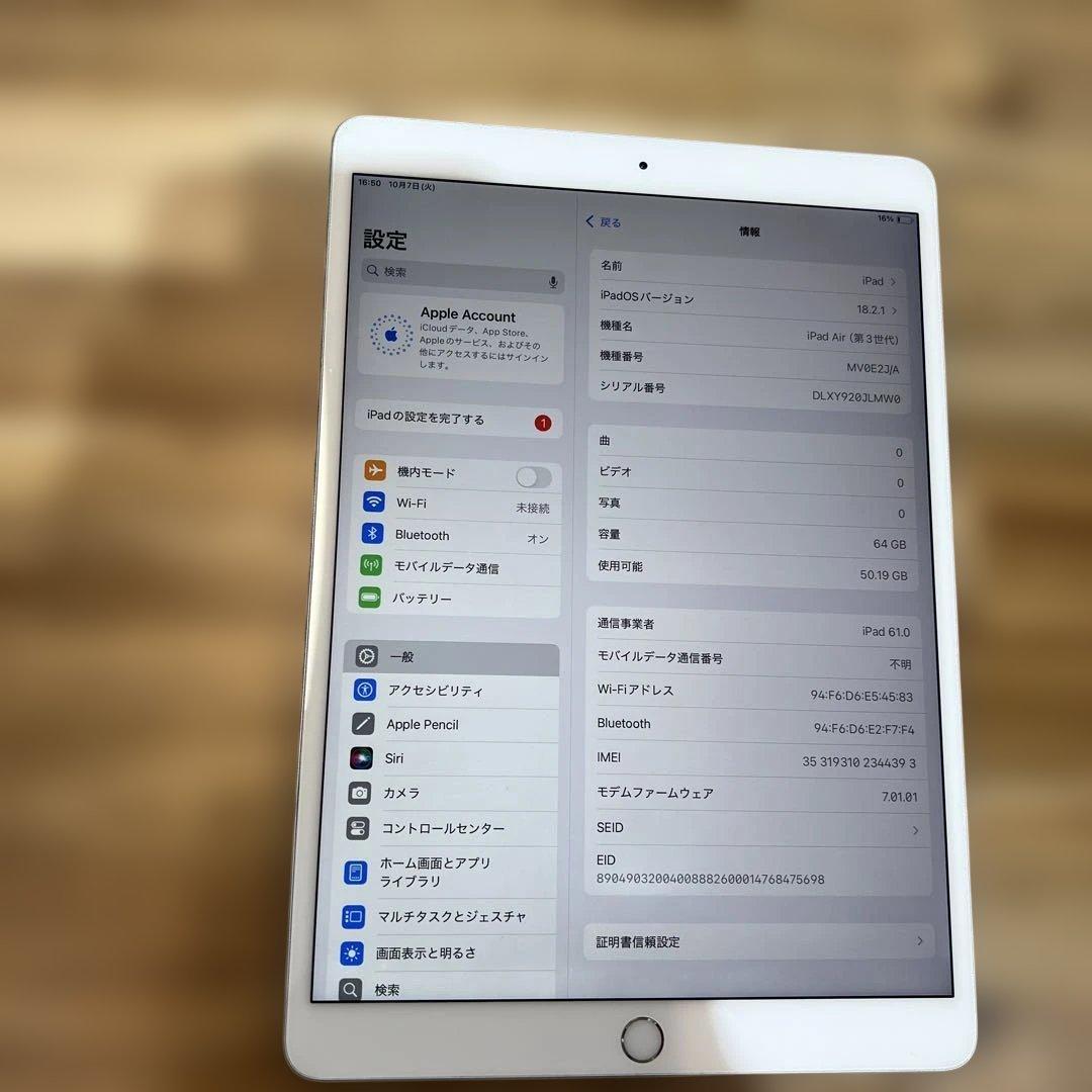 K1383 SIMフリー　iPad Air 3 64GB