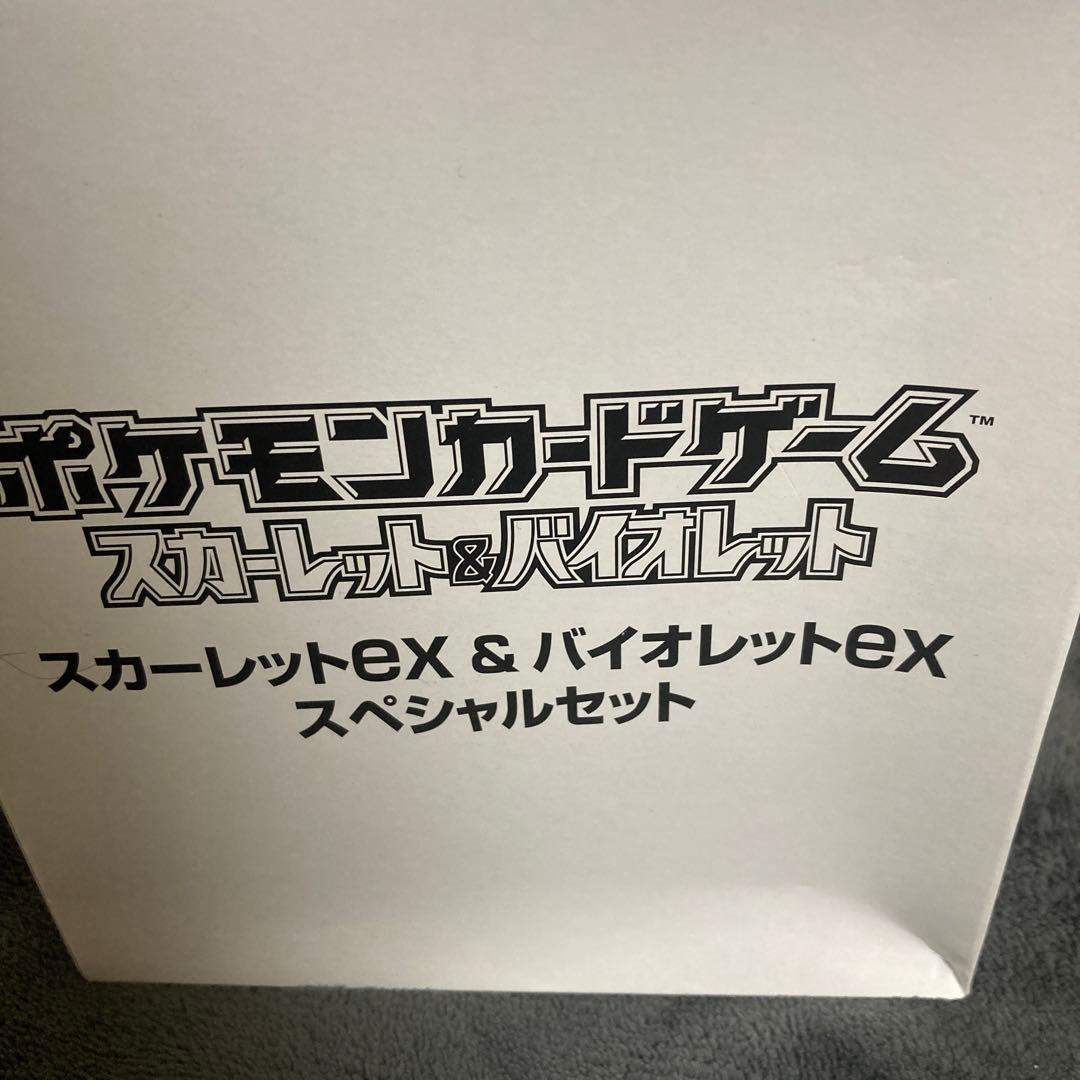 スカーレットex＆バイオレットex スペシャルセット　コンビニ限定　カートン