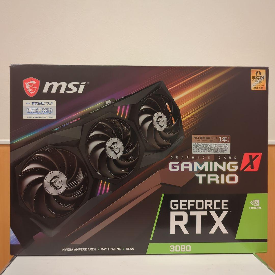 グラフィックボード・グラボ・ビデオカード MSI GeForce RTX 3080 Gaming X trio 10G