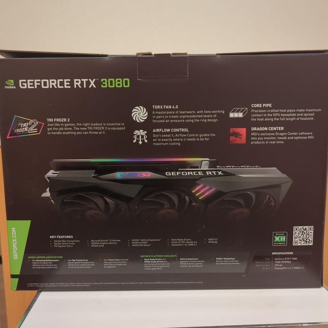 グラフィックボード・グラボ・ビデオカード MSI GeForce RTX 3080 Gaming X trio 10G