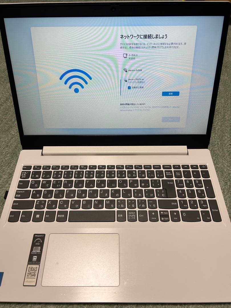 Lenovo ノートPC ホワイト 日本語キーボード