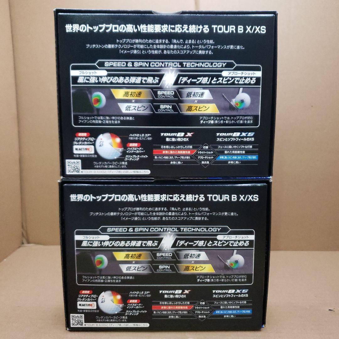 G058　TOUR B XS ゴルフボール ホワイト　2ダースセット