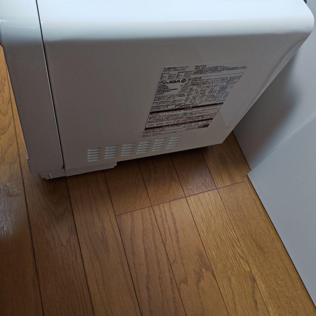 【最新モデル】2024年製 日立 MRO-S8C(W) 過熱水蒸気オーブンレンジ