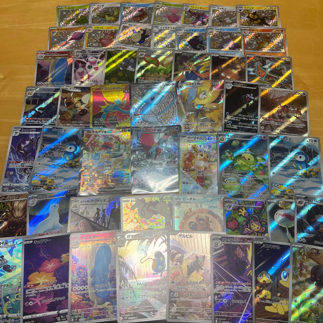 富*す様 ポケモンカード まとめ売り SAR AR