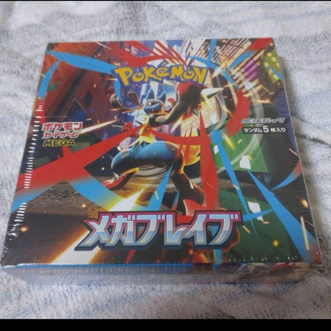 ポケモンカード　メガブレイブ　未開封BOX