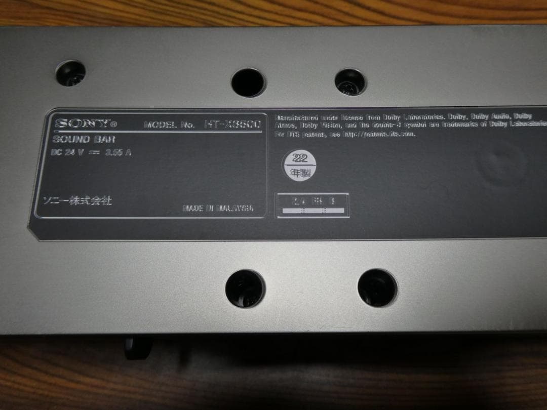 SONY サウンドバー HT-X8500 ソニー スピーカー 2022年