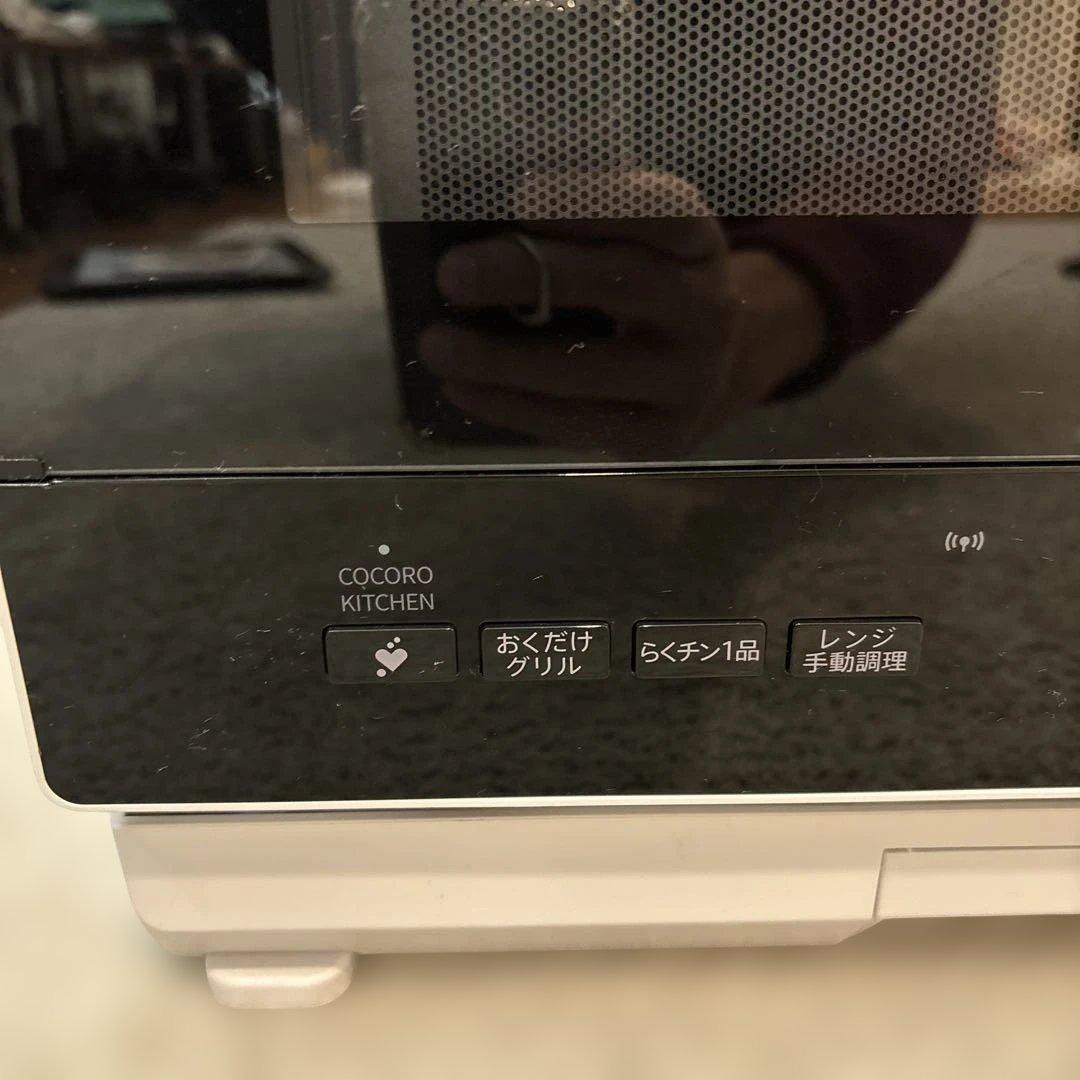 SHARP　ヘルシオ　AX-UA20-W 2022 年製