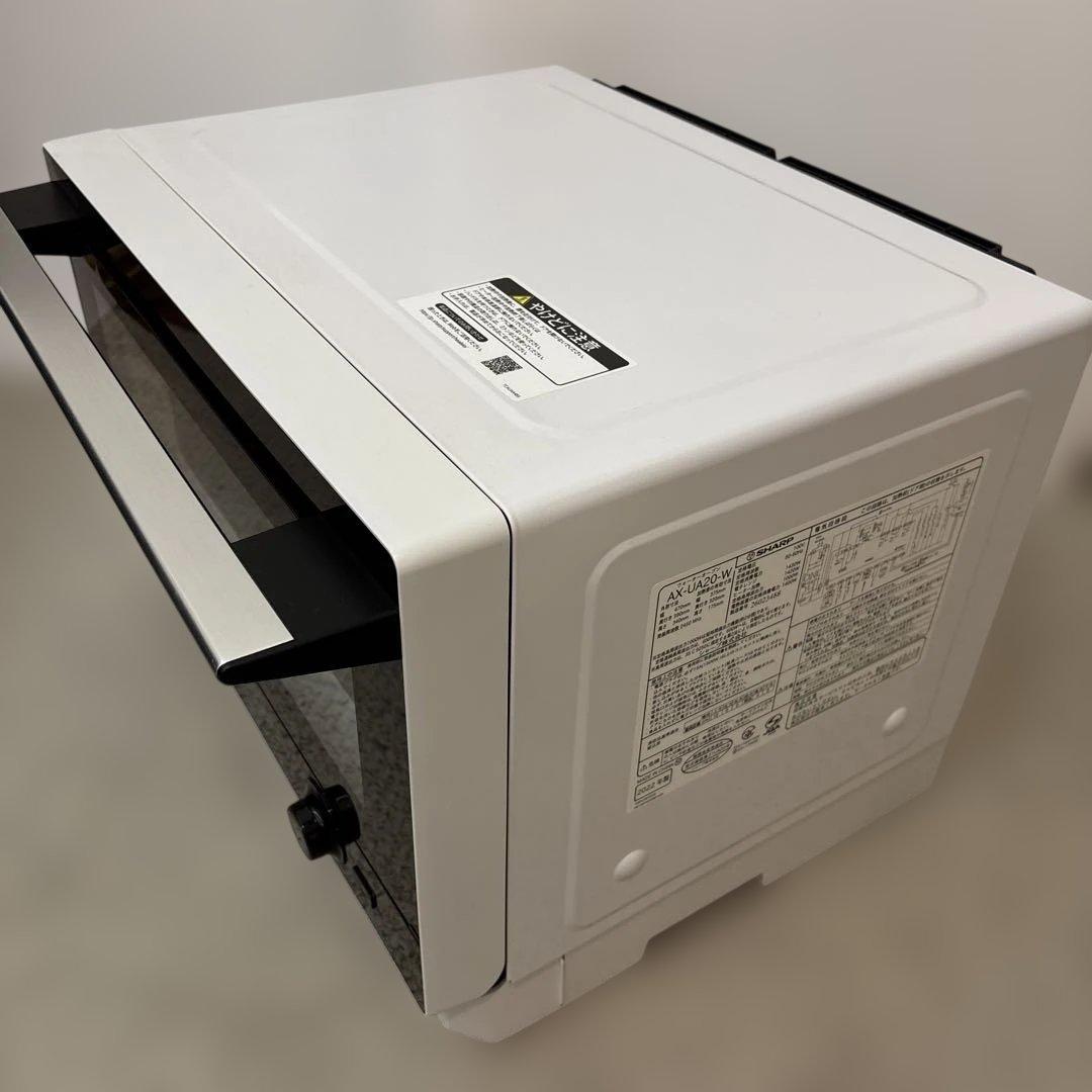SHARP　ヘルシオ　AX-UA20-W 2022 年製