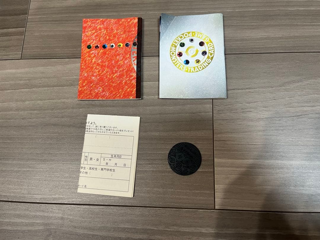 即購入可 ⭐︎ グレンタウンジム カツラ ポケモンカード　ポケモンジム　旧裏