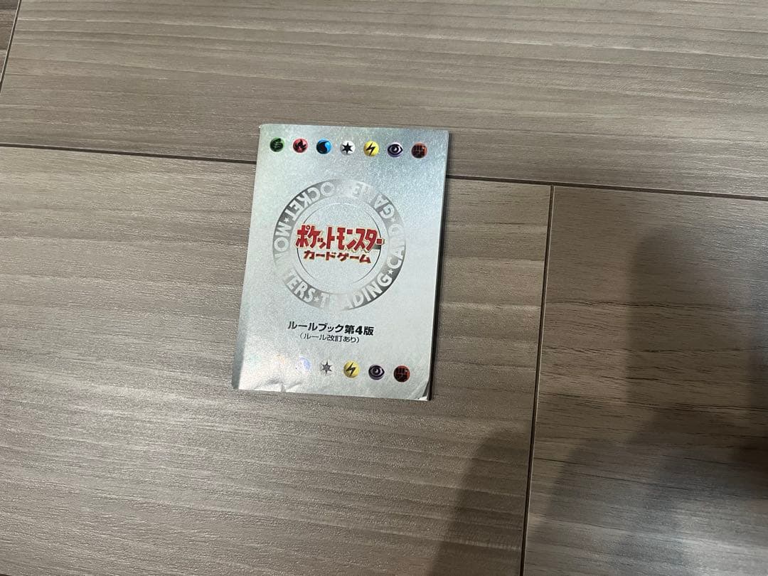 即購入可 ⭐︎ グレンタウンジム カツラ ポケモンカード　ポケモンジム　旧裏