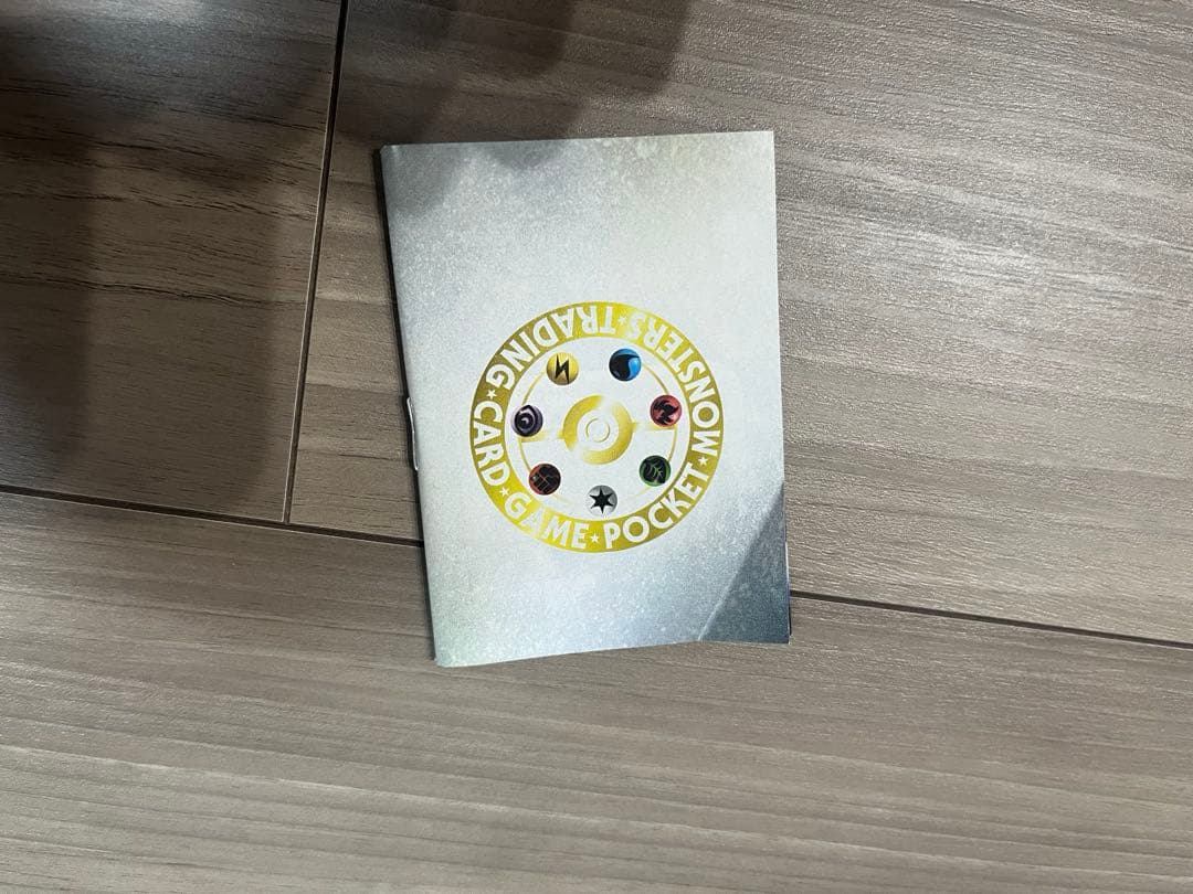 即購入可 ⭐︎ グレンタウンジム カツラ ポケモンカード　ポケモンジム　旧裏