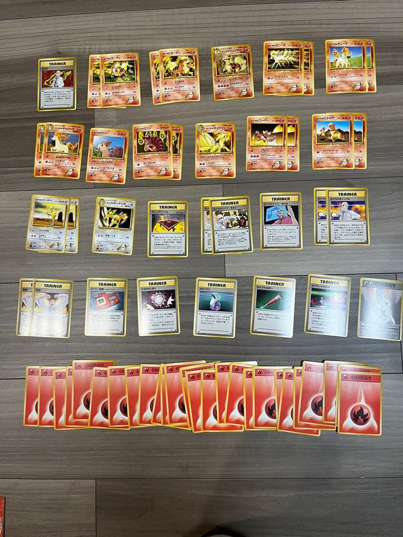 即購入可 ⭐︎ グレンタウンジム カツラ ポケモンカード　ポケモンジム　旧裏