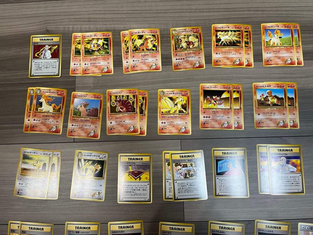 即購入可 ⭐︎ グレンタウンジム カツラ ポケモンカード　ポケモンジム　旧裏