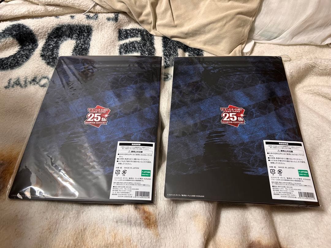 未開封　郵便局浮世絵　青眼の白龍　2セット