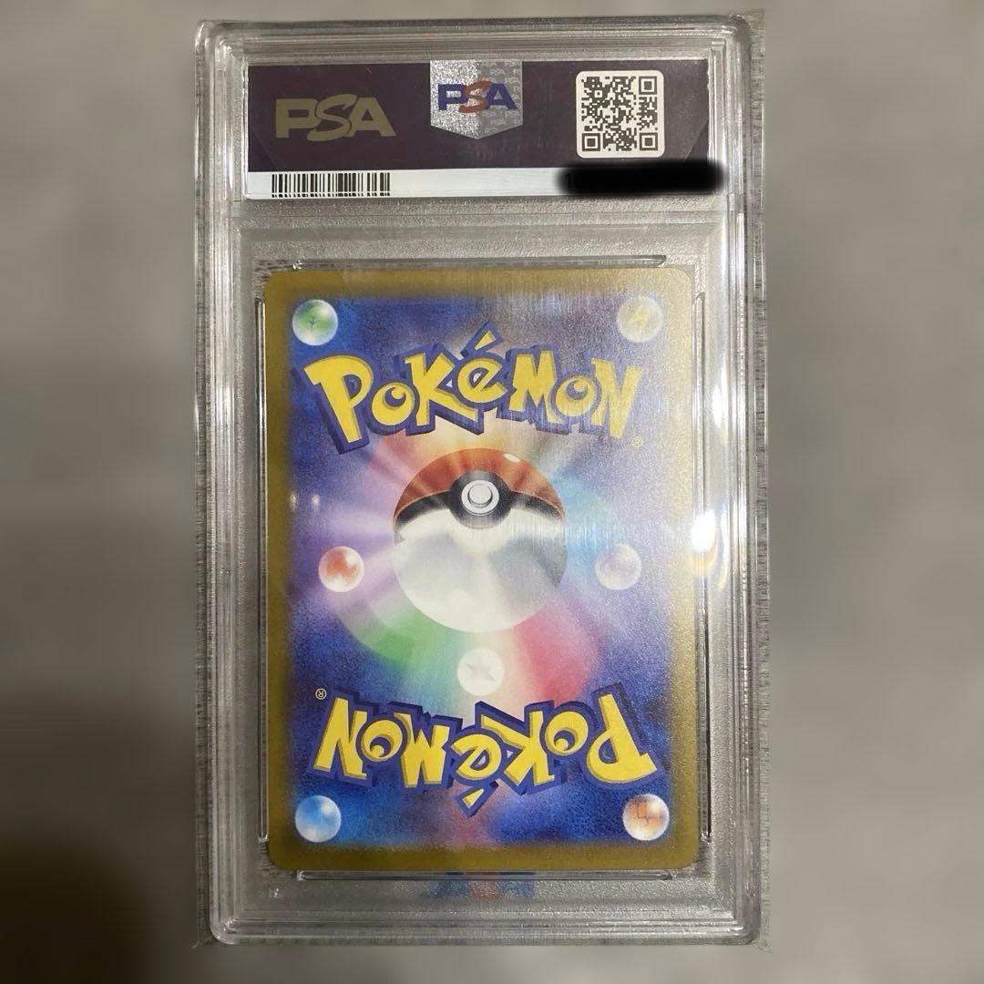 ポケカ　ピカチュウマスターボールミラー