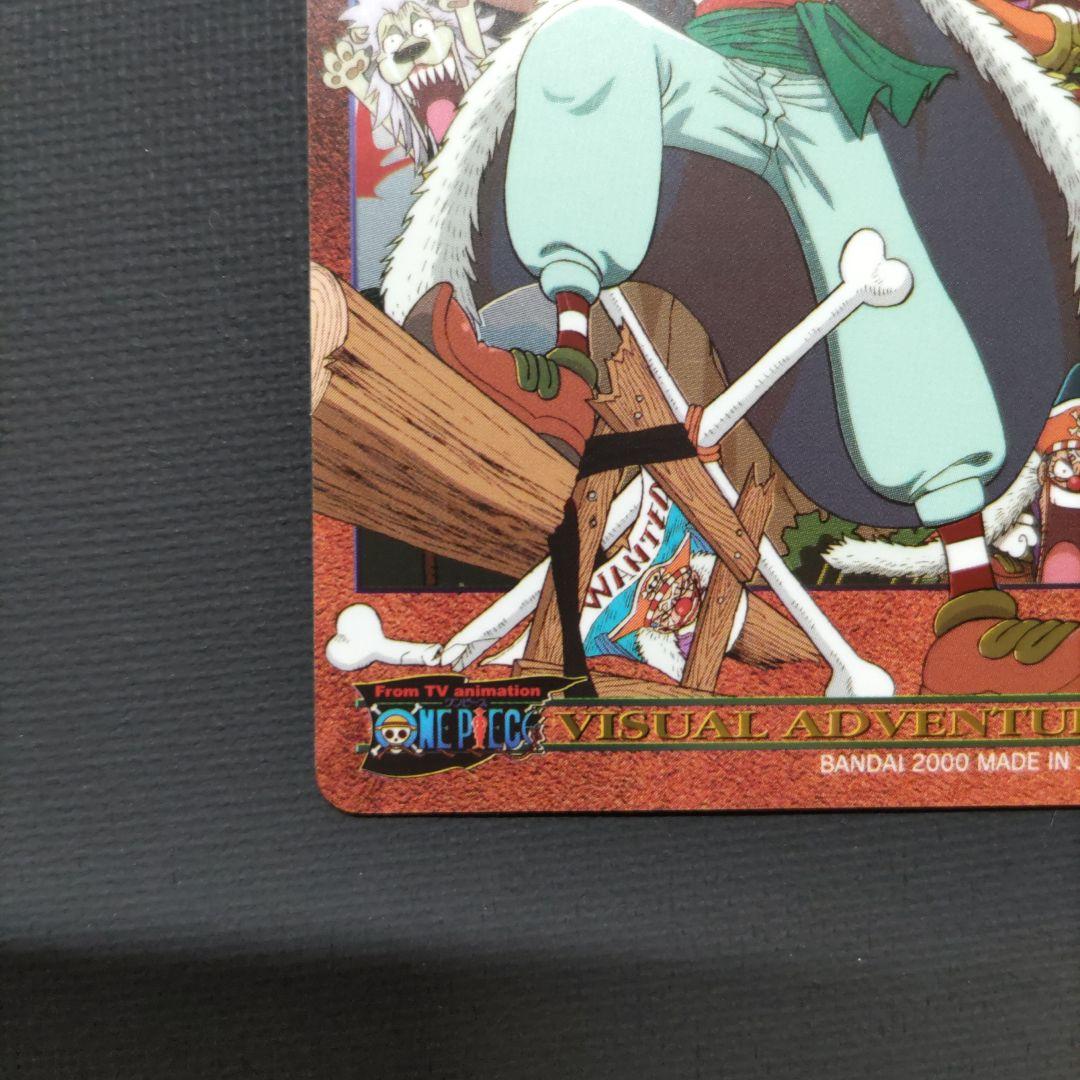 ONE PIECE ワンピースカードダス ビジュアルアドベンチャー
