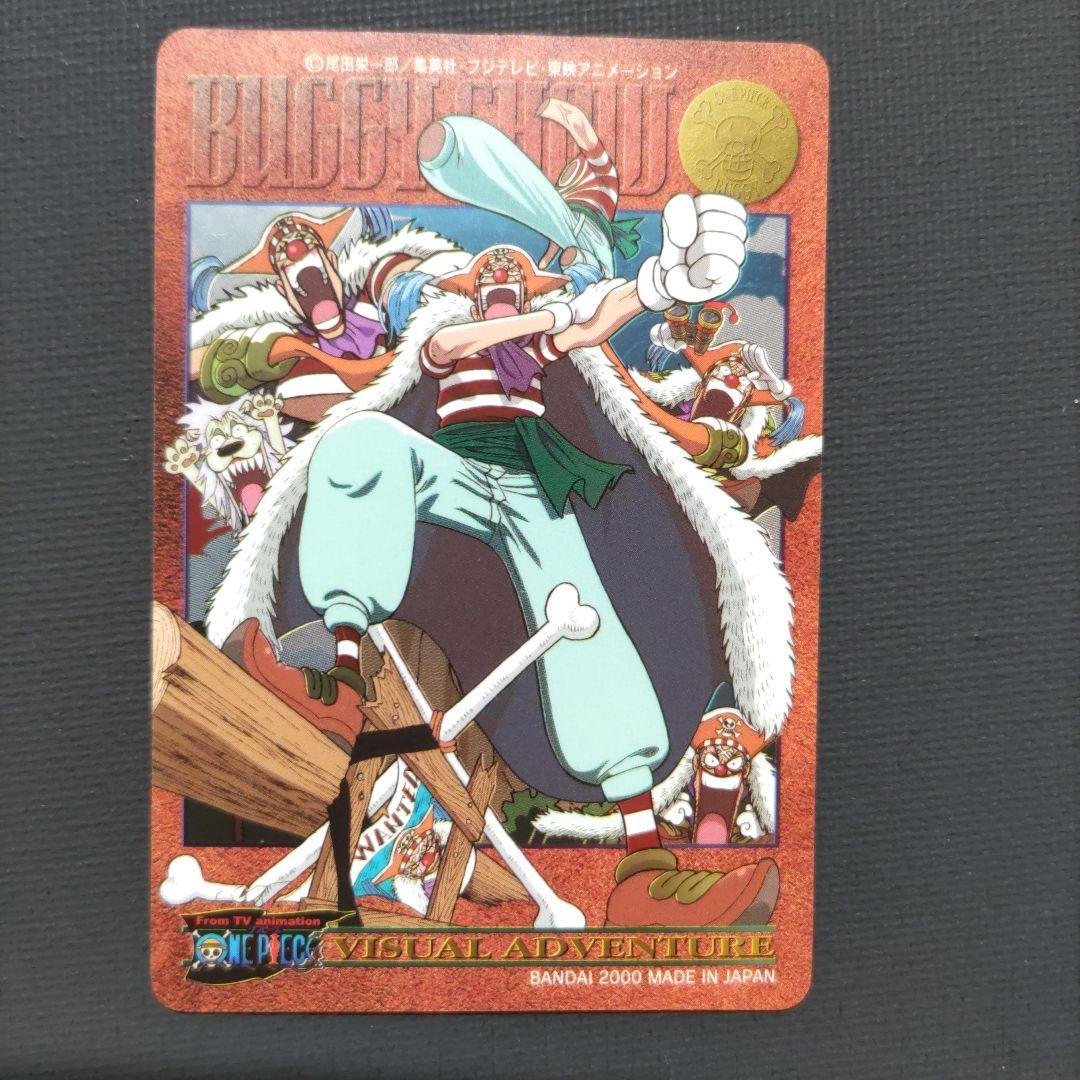 ONE PIECE ワンピースカードダス ビジュアルアドベンチャー