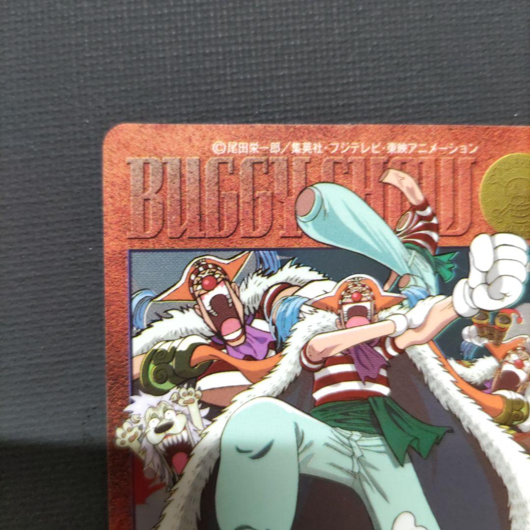 ONE PIECE ワンピースカードダス ビジュアルアドベンチャー