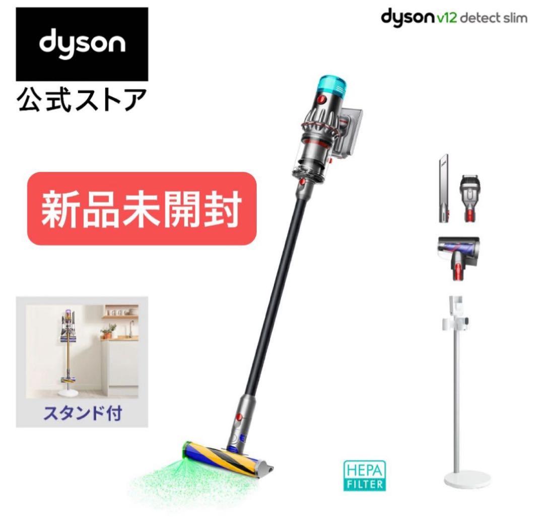 掃除機・クリーナー Dyson V12 Detect Slim Fluffy SV46 FF EX