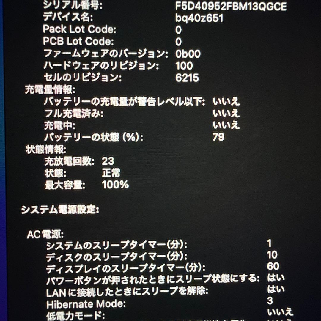 Apple MacBook Air M2 スターライト