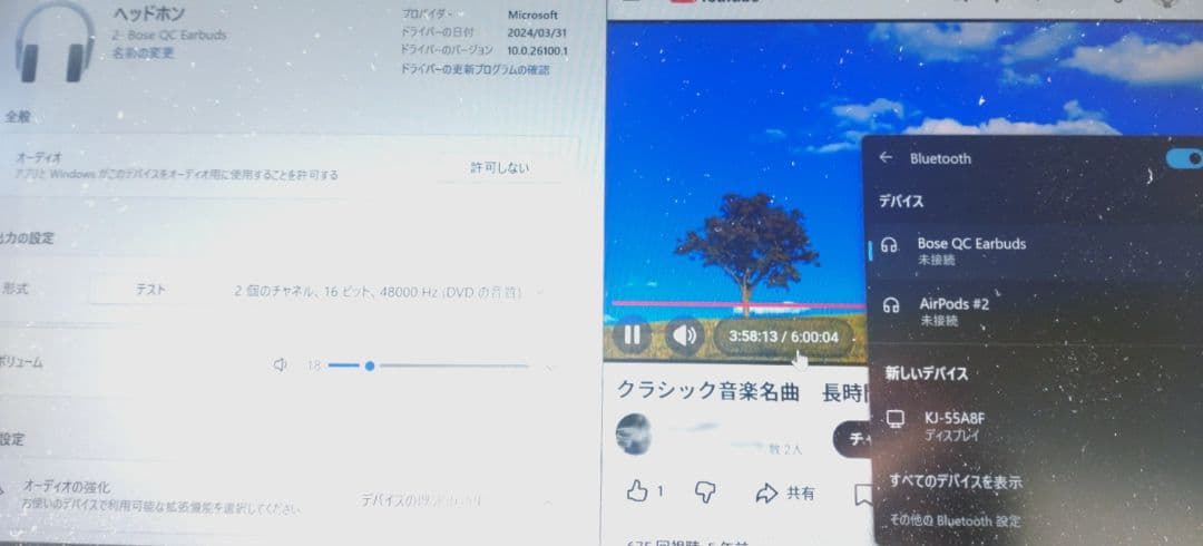 used補修＆動作確認済 Bose QuietComfort Earbuds黒