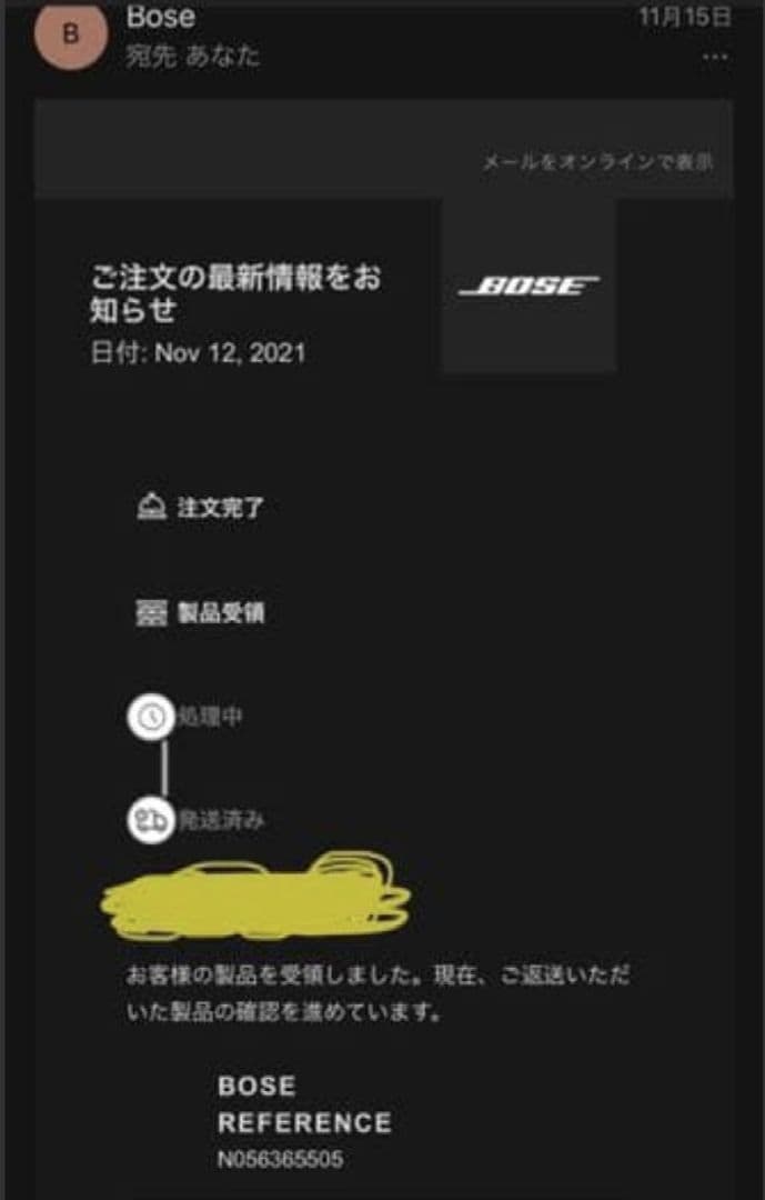 used補修＆動作確認済 Bose QuietComfort Earbuds黒