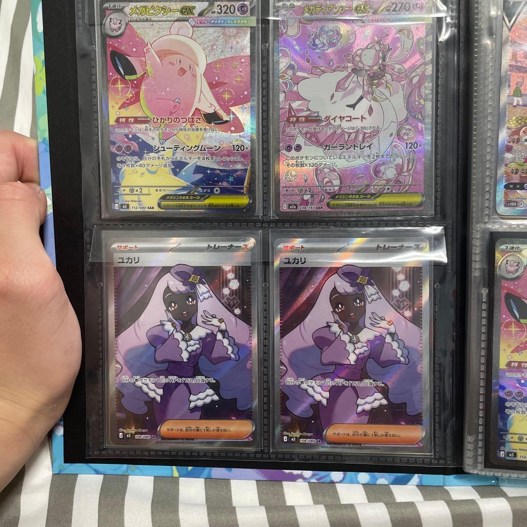 ポケモンカードファイルセット