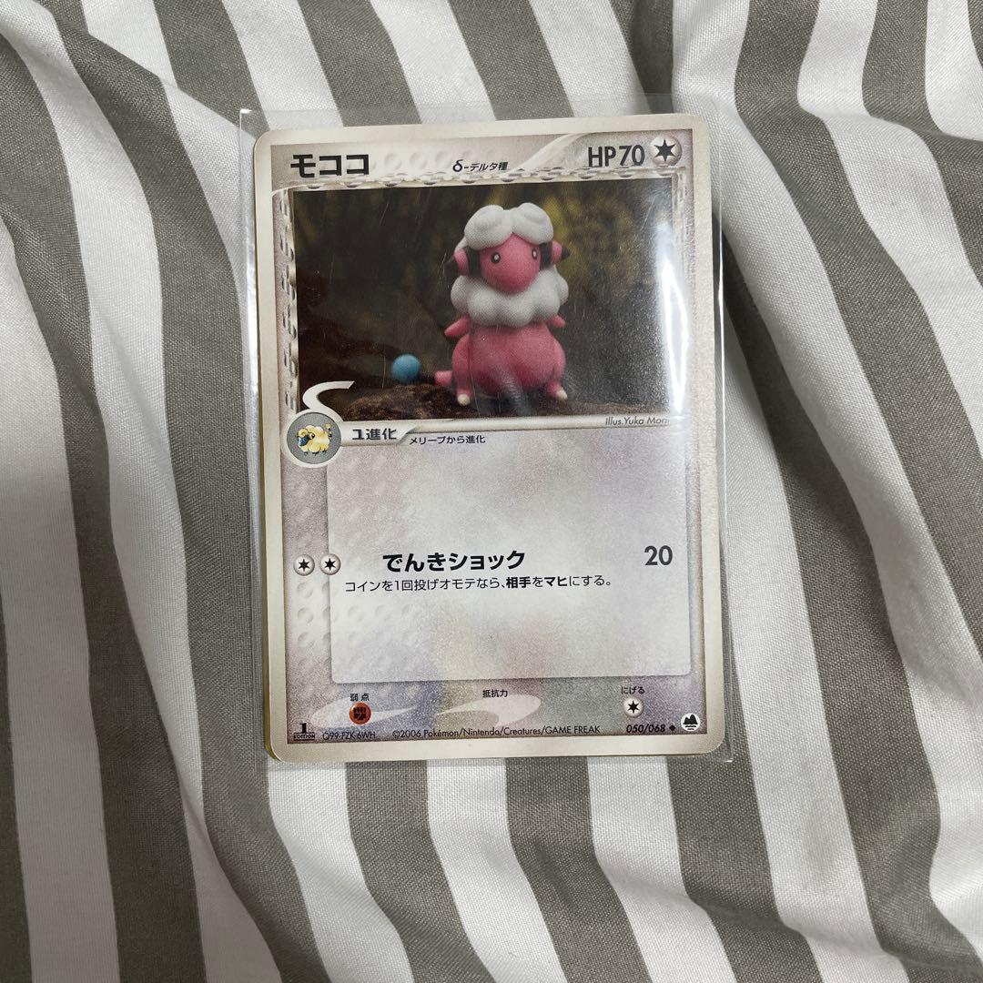 ポケモンカードファイルセット