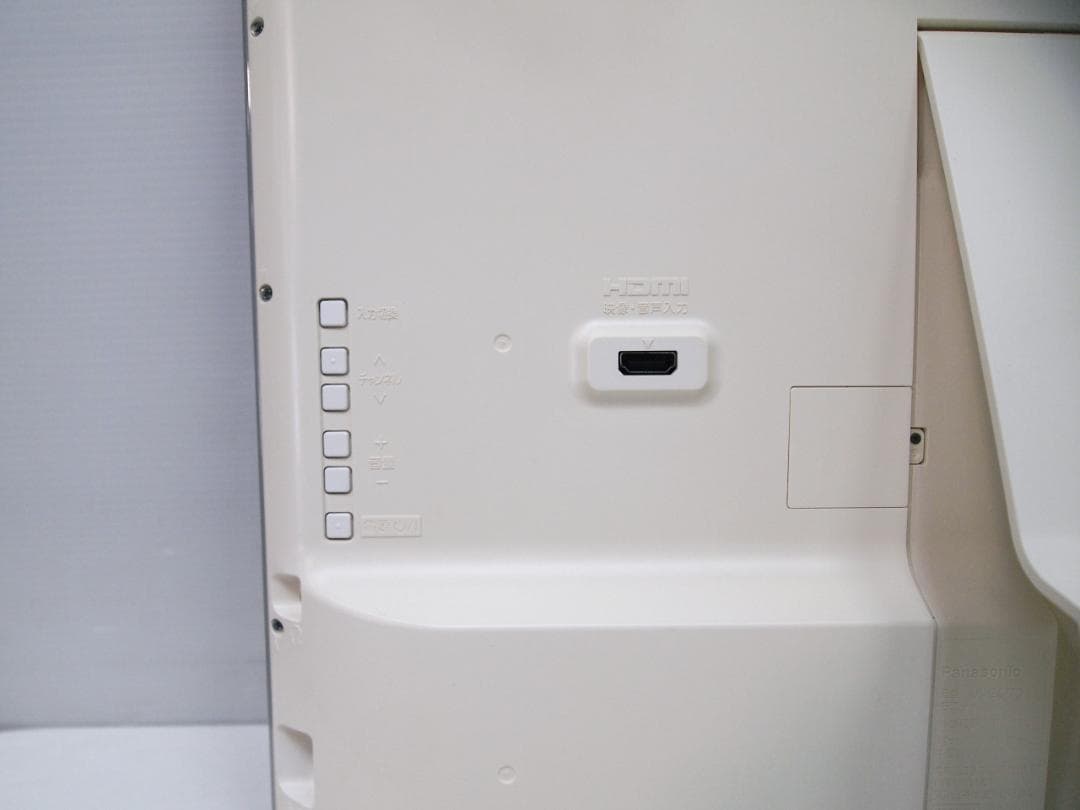 パナソニック 24V型 UN-24F7D ポータブルテレビ プライベートビエラ