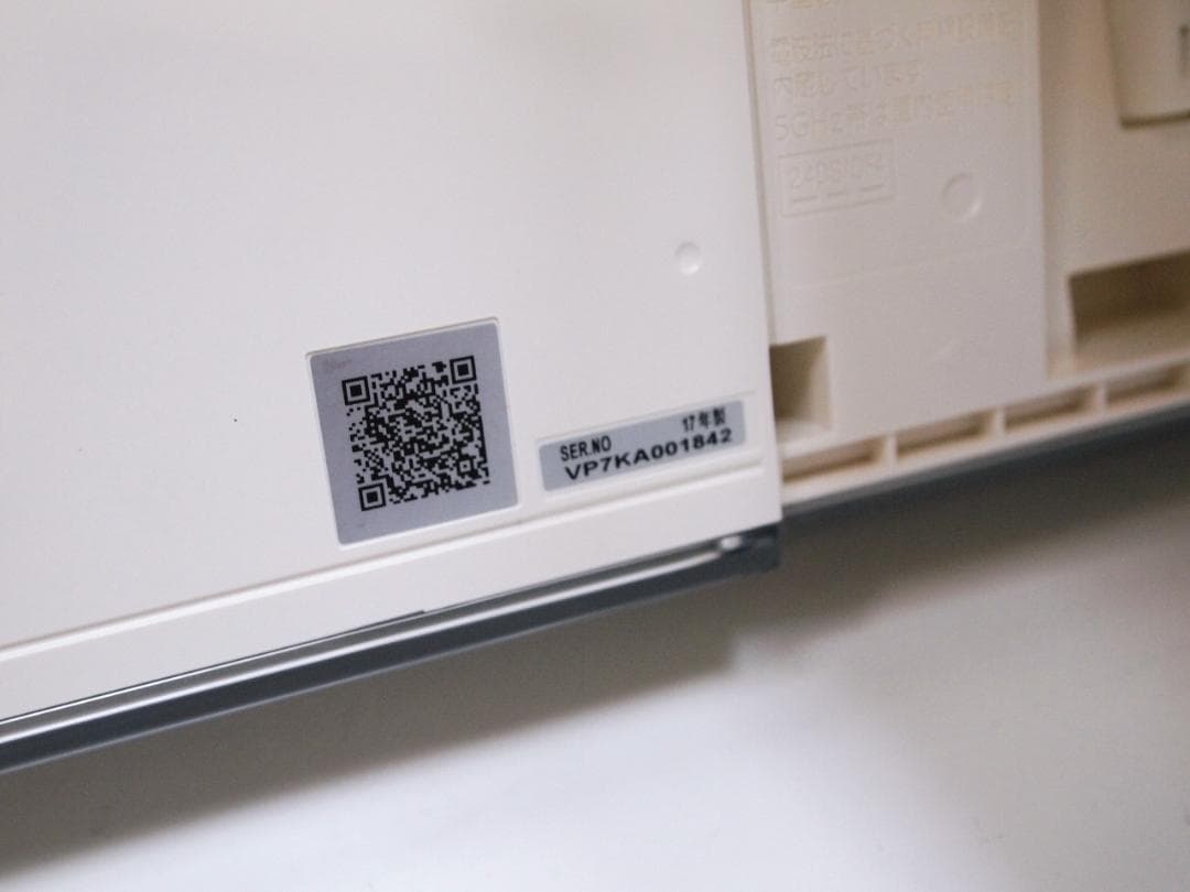 パナソニック 24V型 UN-24F7D ポータブルテレビ プライベートビエラ