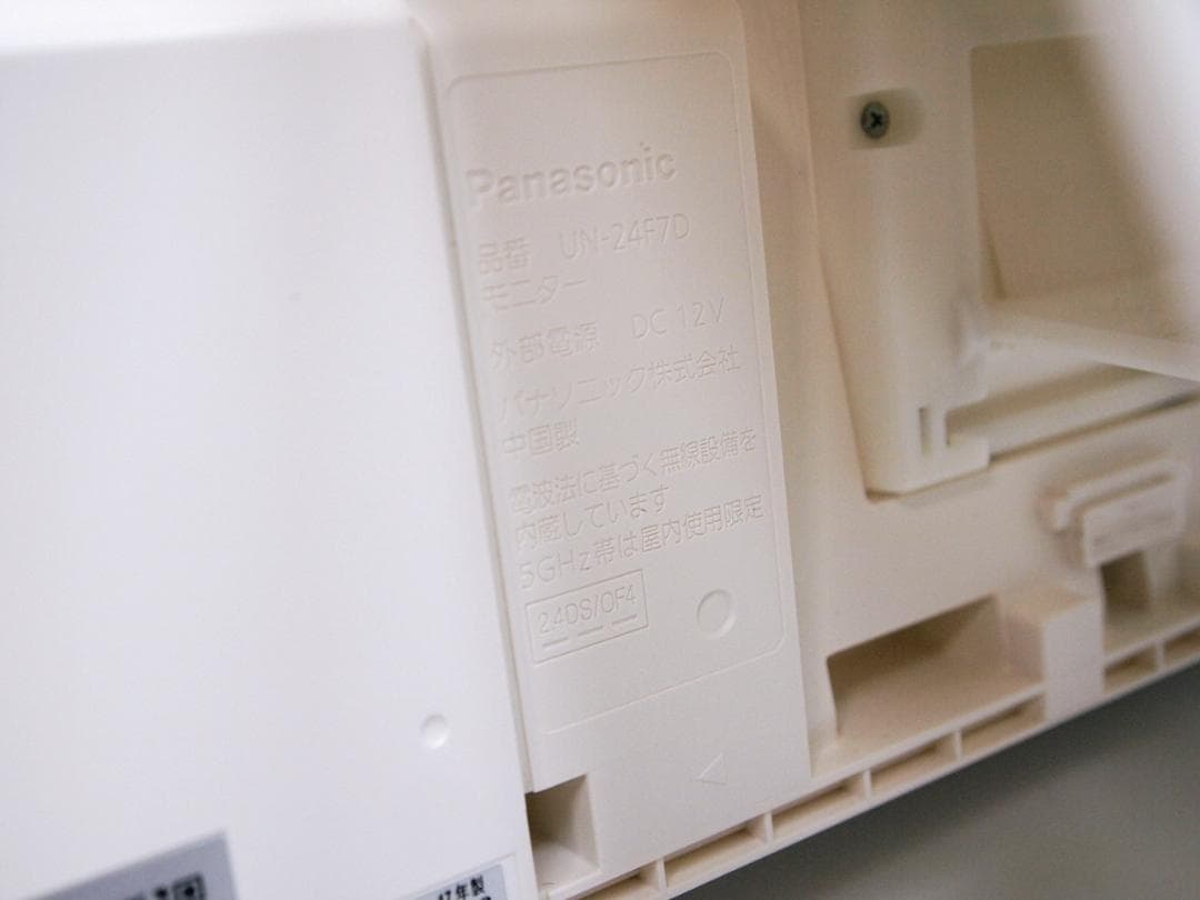 パナソニック 24V型 UN-24F7D ポータブルテレビ プライベートビエラ