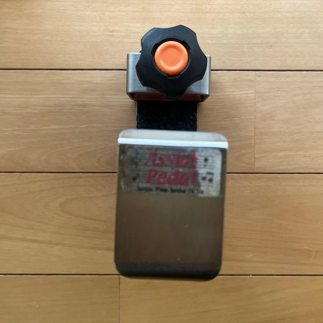 吉澤 アシストペダル アシストスツール ハイツール3点セット