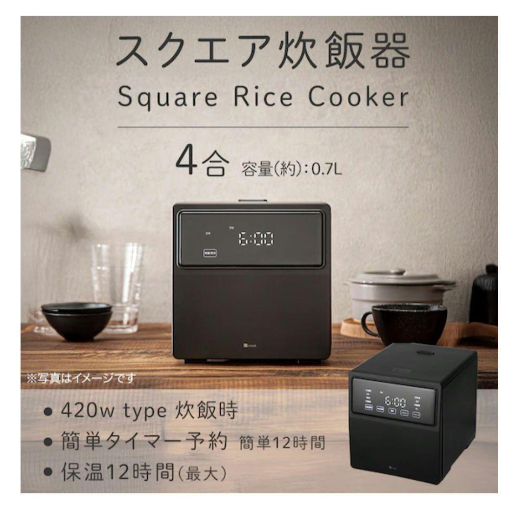 大人気⭐品切れ！新品スクエア炊飯器 ブラック