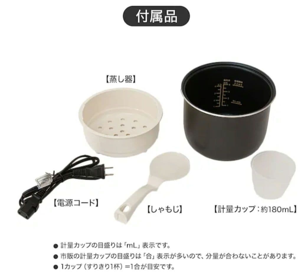大人気⭐品切れ！新品スクエア炊飯器 ブラック
