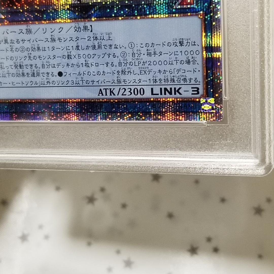 【新品】⭐️25th PSA10 デコード・トーカー・ヒートソウル