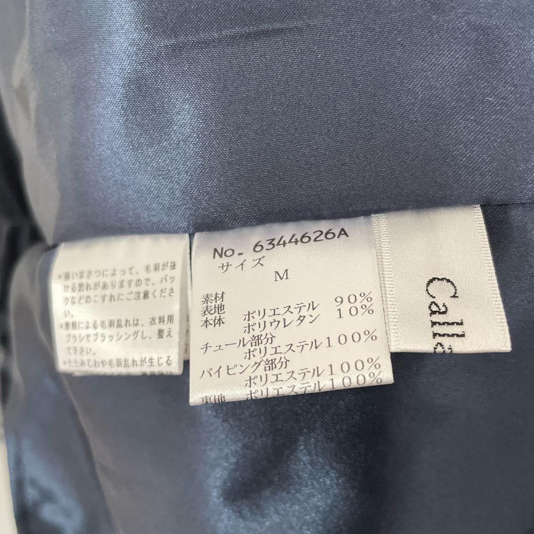 【新品未使用】callarus カラルス　アシメデザインベロアワンピースドレス