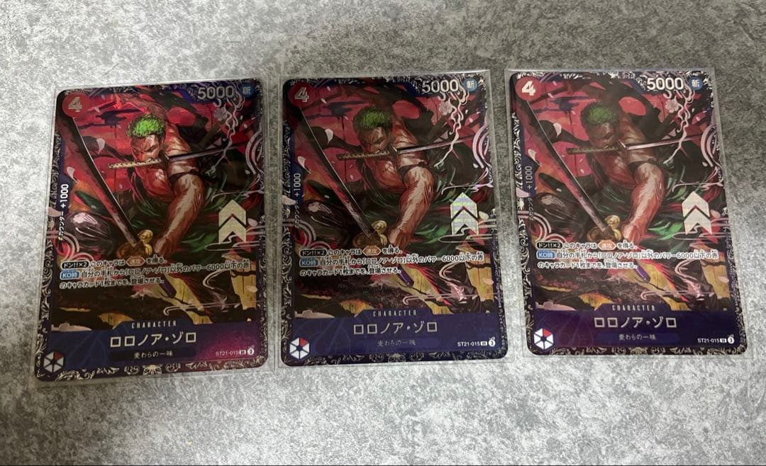 ワンピースカード　ゾロ　フラッグシップ　ベスト8プロモ　未開封　3枚