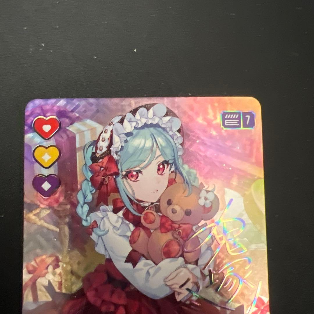 あ*ん様 ラブカ SEC鬼塚冬毬 4弾 SAPPHIRE MOON