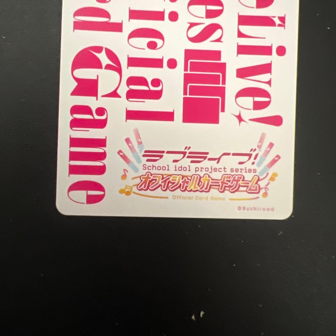 あ*ん様 ラブカ SEC鬼塚冬毬 4弾 SAPPHIRE MOON