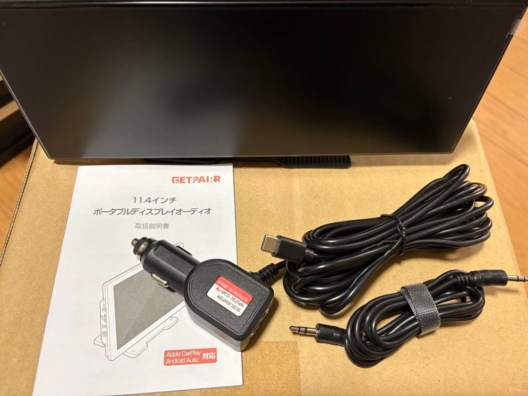 CarPlay/Android Auto対応車載ディスプレイオーディオ