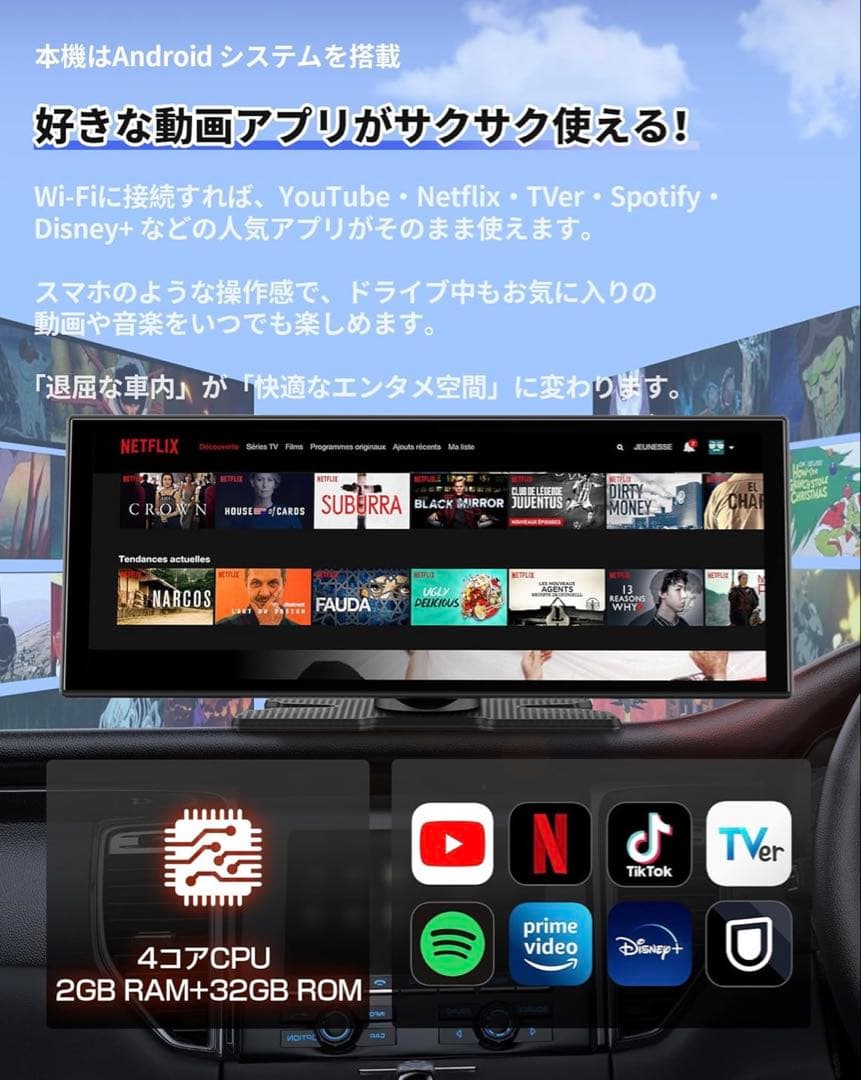CarPlay/Android Auto対応車載ディスプレイオーディオ