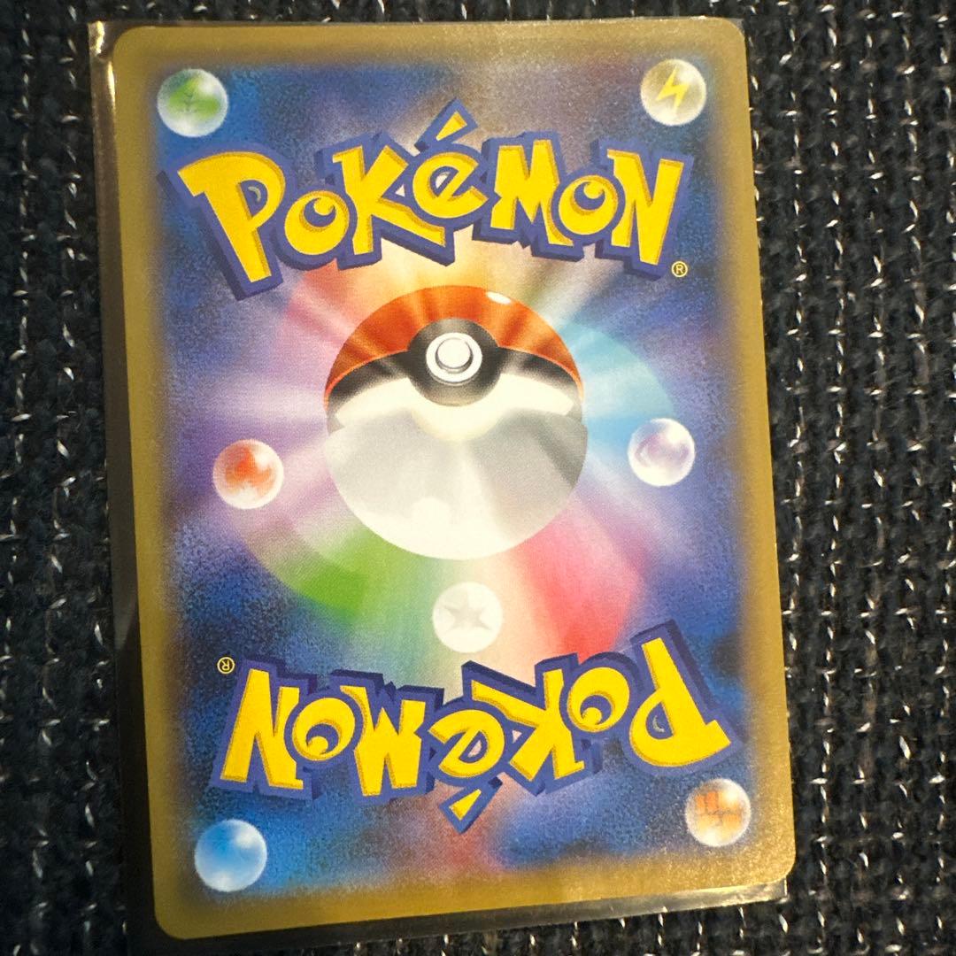 お*ん様 マリィ SR S4a シャイニースターV 198/190