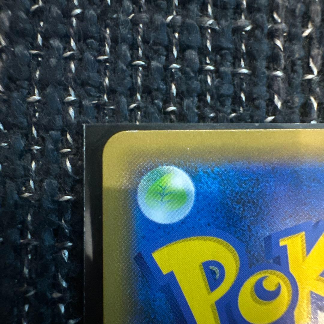 お*ん様 マリィ SR S4a シャイニースターV 198/190