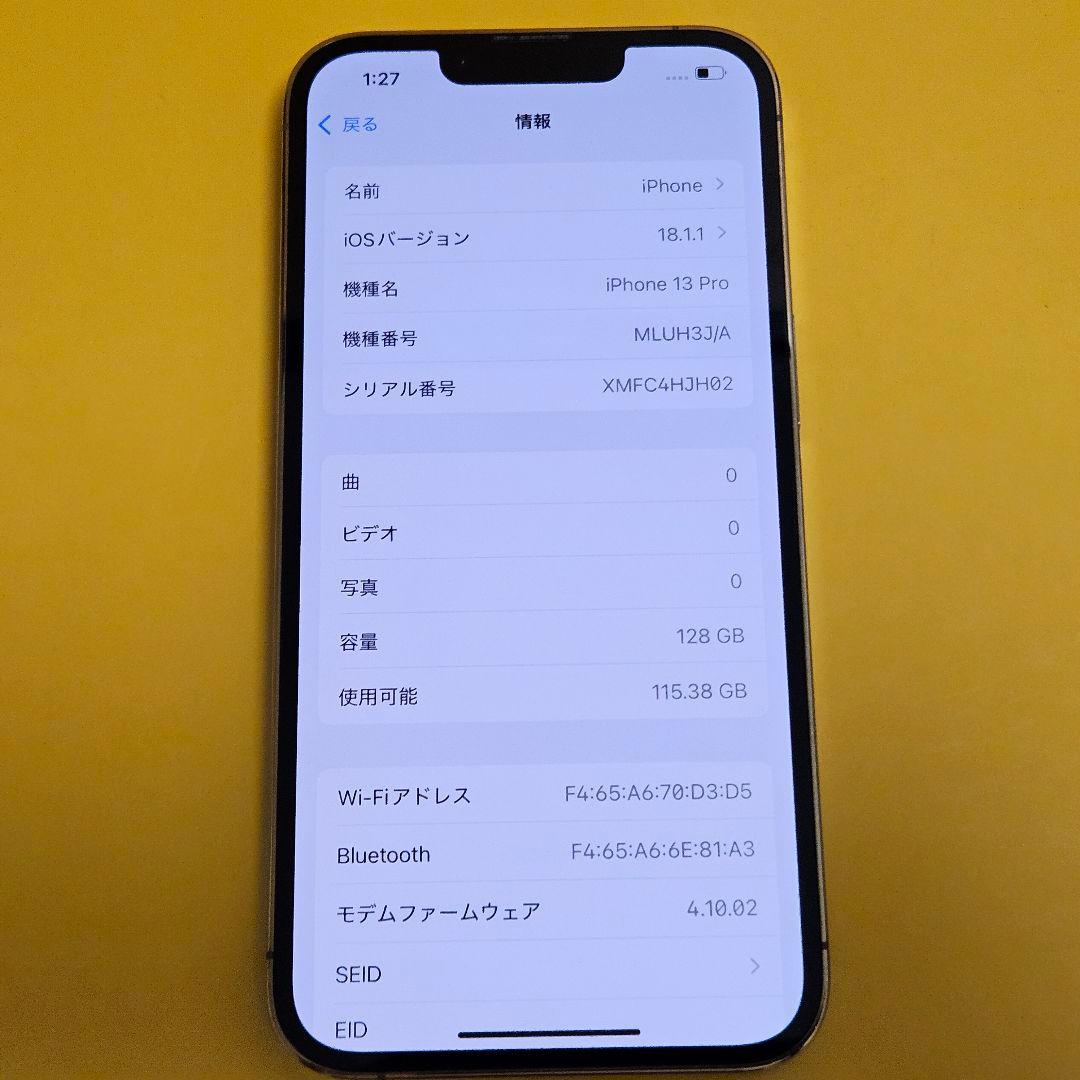 iPhone 13 Pro 128GB｜24時間以内発送!#419