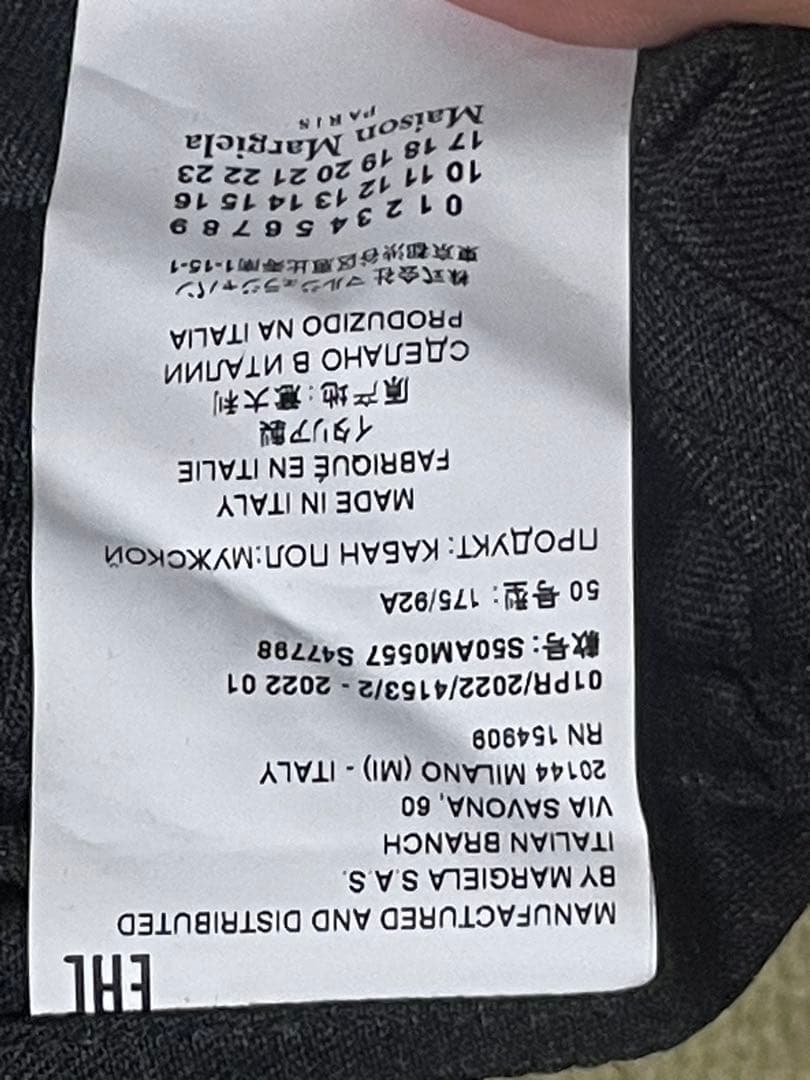 メゾンマルジェラ　ミリタリージャケット　サイズ50