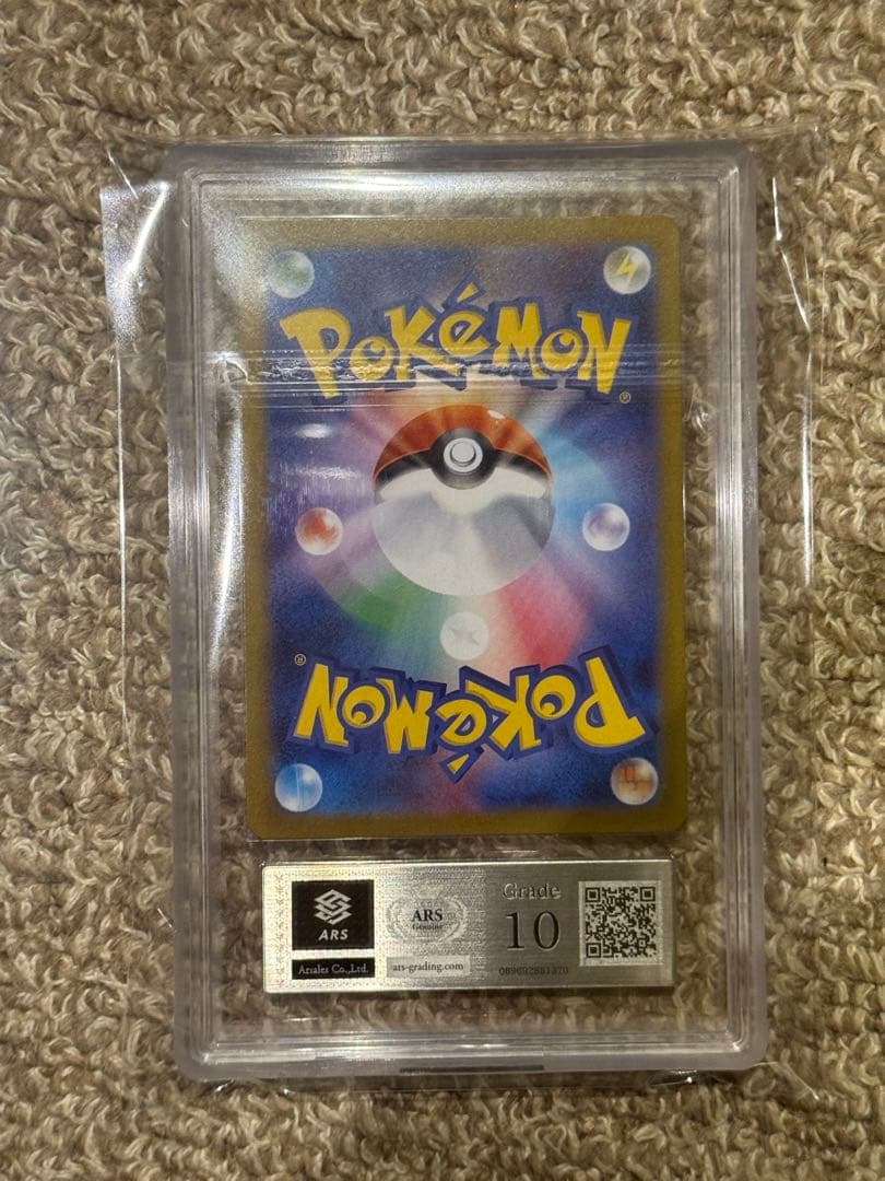 ポケモンカード リーリエの決心 ARS10 ポケカ SR リーリエ PSA10