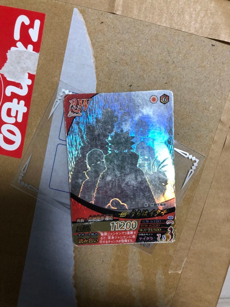 イタチ　ホロ　psa10 傷あり　専用