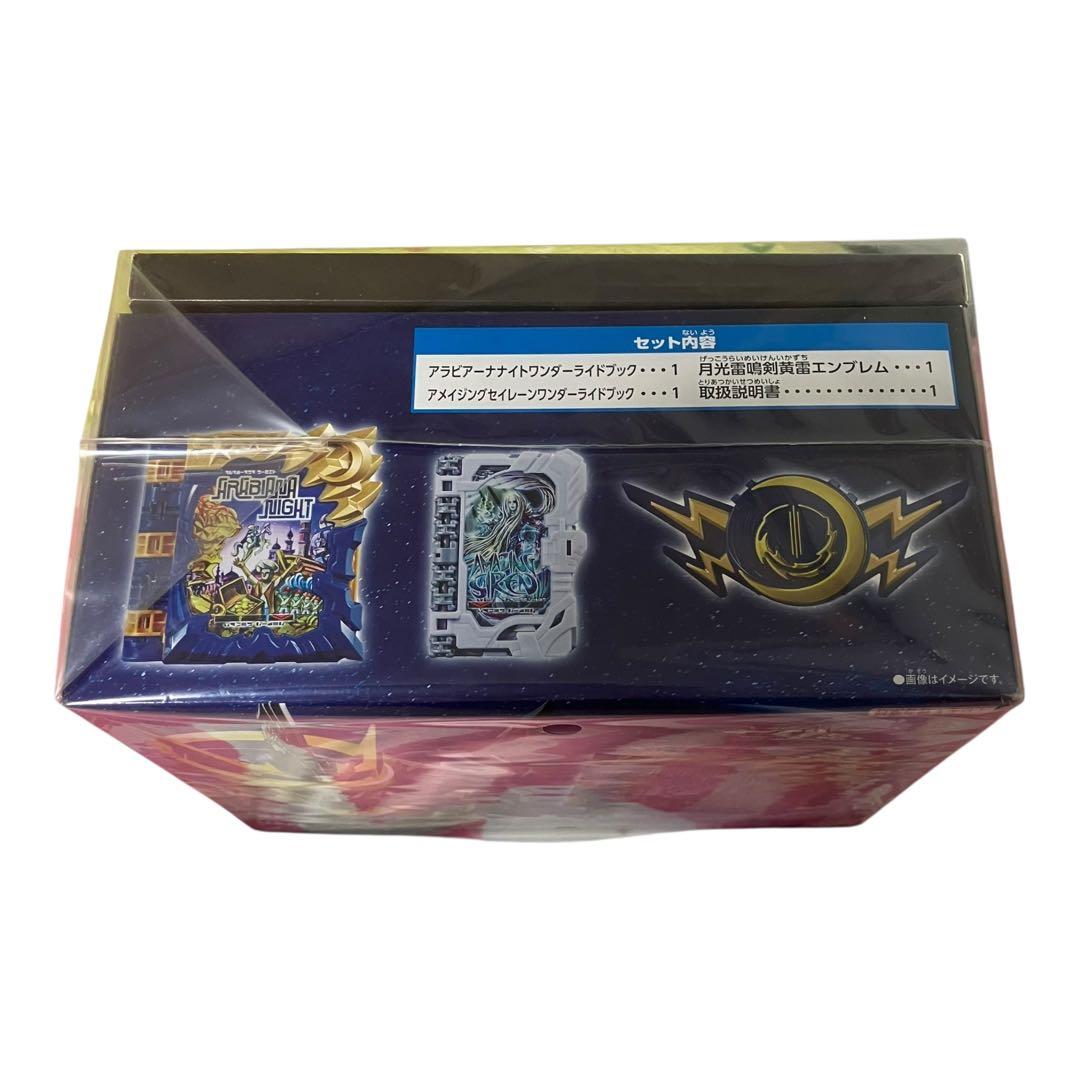 仮面ライダーセイバー 深罪の三重奏(トリオ) DXアラビアーナナイト&アメイジ…